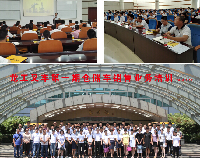 龙工仓储车扬帆起航——开启新征程